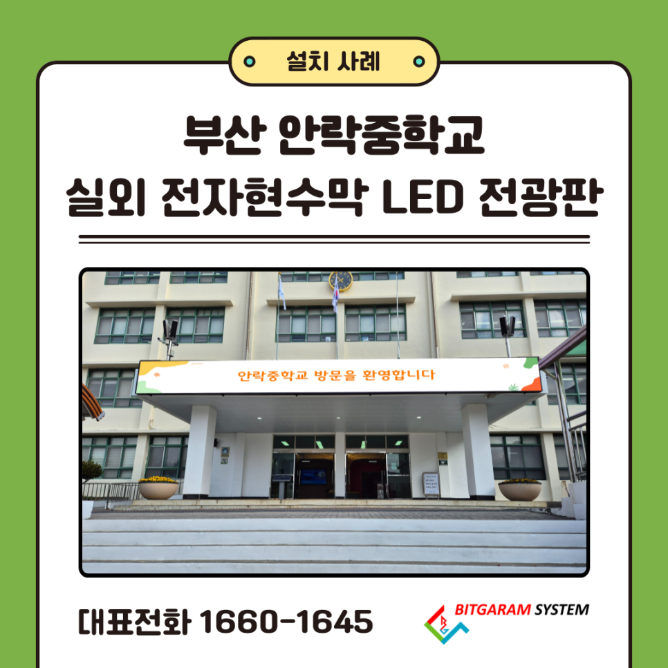 중앙전자시스템 이미지