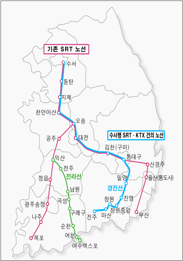 서울 수서행 고속철도(srt, ktx)가 본격 가동된다. 3