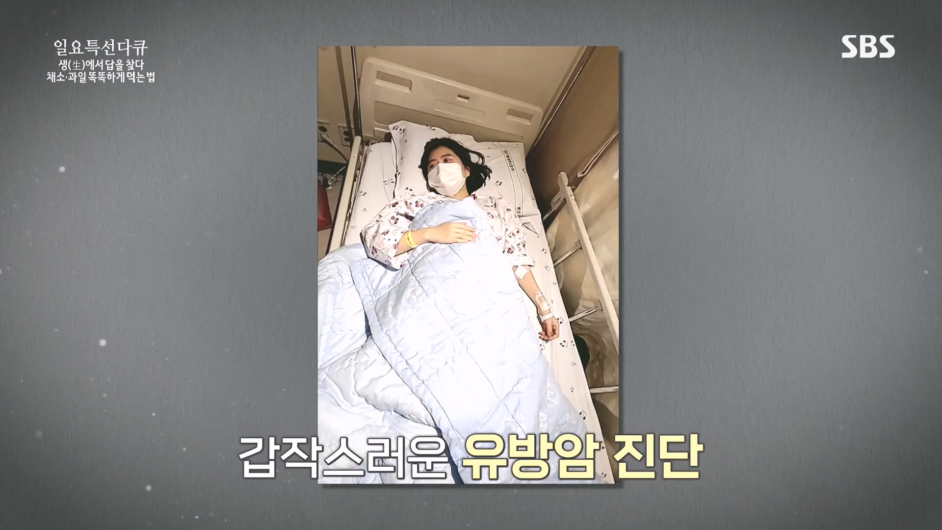 일요 특선 다큐멘터리.E335.240107p.H264-F1RST.mp4_20240108_203937.350.jpg