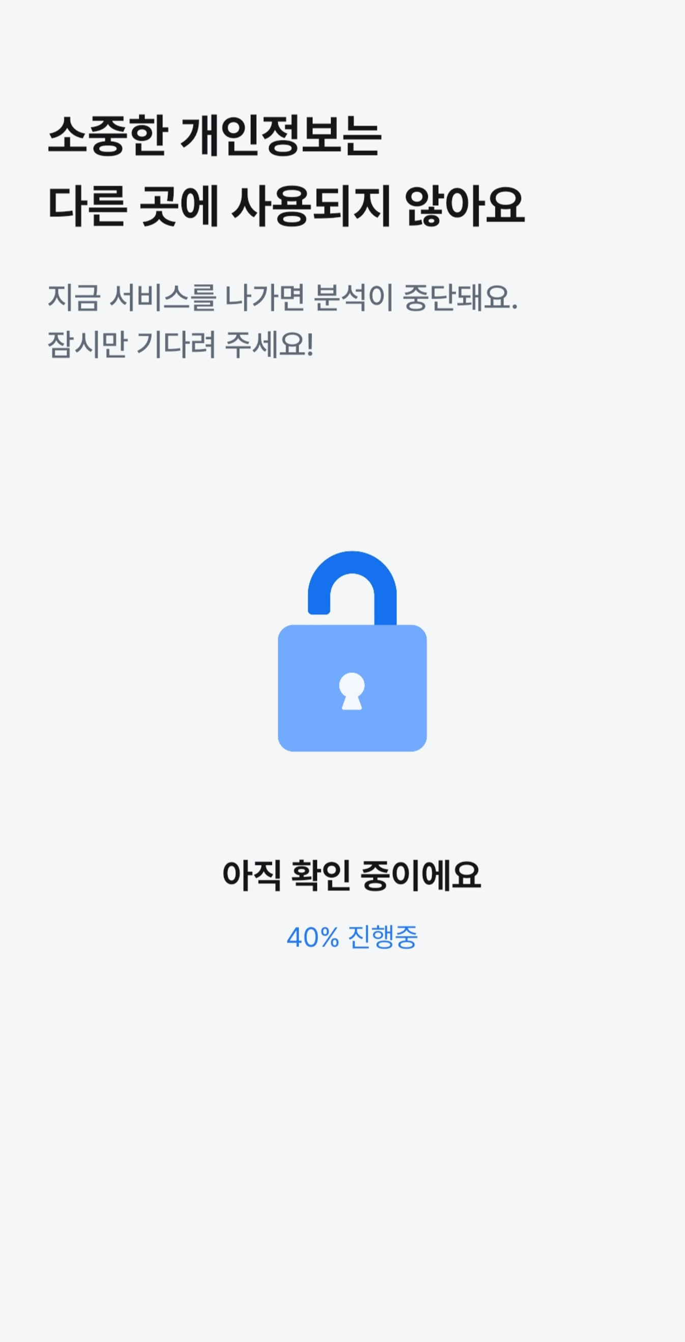 숨은 환급금 찾기 14만원 환급받다