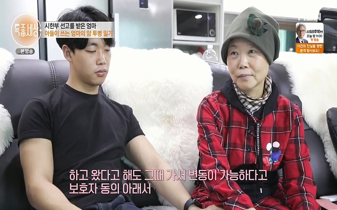 현장르포 특종세상.E525.220408p-NEXT.mp4_20220408_184129.933.jpg