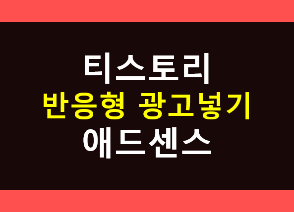 애드플러그 이미지