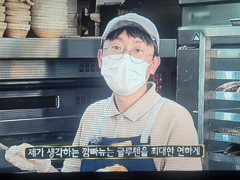 생활의 달인 깜빠뉴 1위 구로 수밀 블랑제리 캉파뉴 치아바타 빵집 맛집