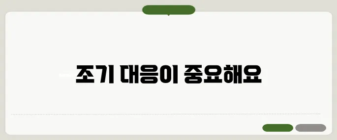뇌졸중 전조증상 나타나면 3시간 안에 병원