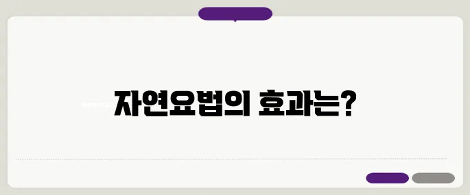 호르몬 치료 없이 갱년기를 극복하는 방법 – 자연요법과 영양제의 차별점에 주목하세요!