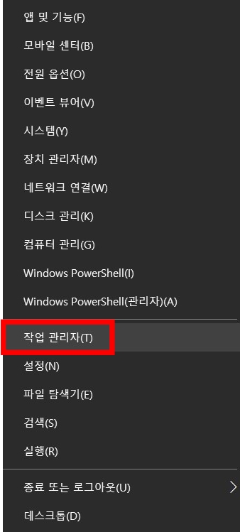 윈도우10 오류 코드 에러 0x80070005 0x80072f8f 이 앱은 사용자 보호를 위해 차단되었습니다 해결 방법 업데이트 안되 마이크로소프트 스토어 어플 앱 다운로드 컴퓨터 시간 동기화 정품 인증 포맷 관리자 언어 변경