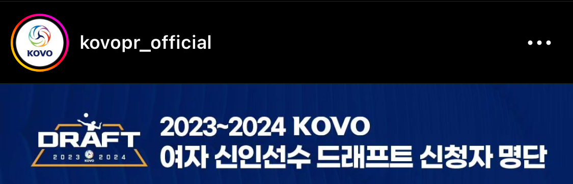 코보