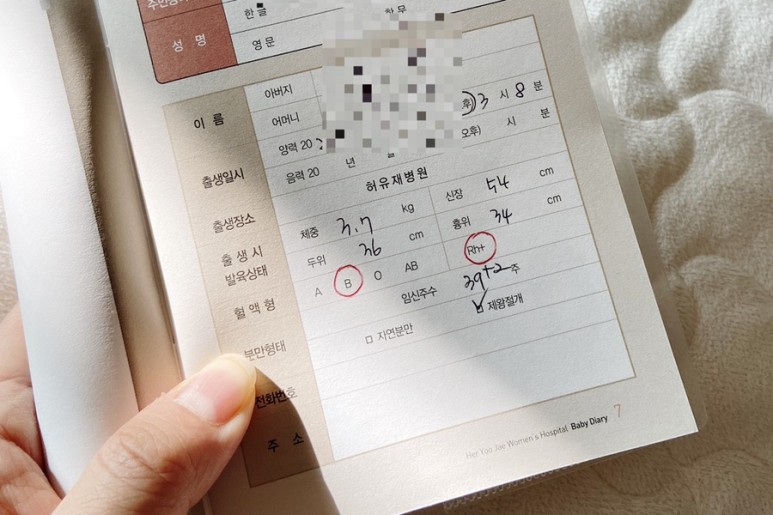 산후조리, 아기사진보정 앱 polarr 제왕절개 출산 5일째 퇴원, 집에서 2