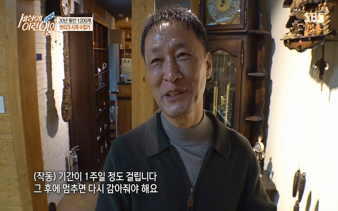 순간포착 세상에 이런일이.E1177.220427p-NEXT.mp4_20220427_181215.108.jpg