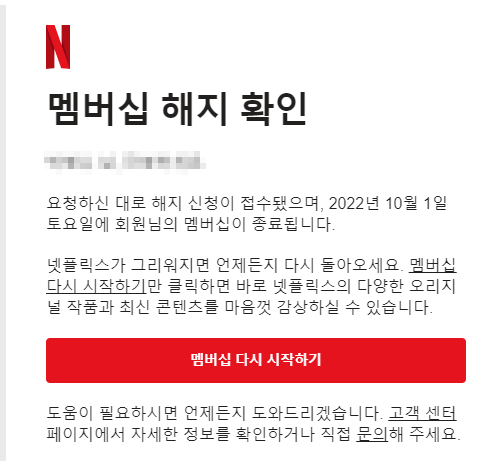 집수리남 이미지
