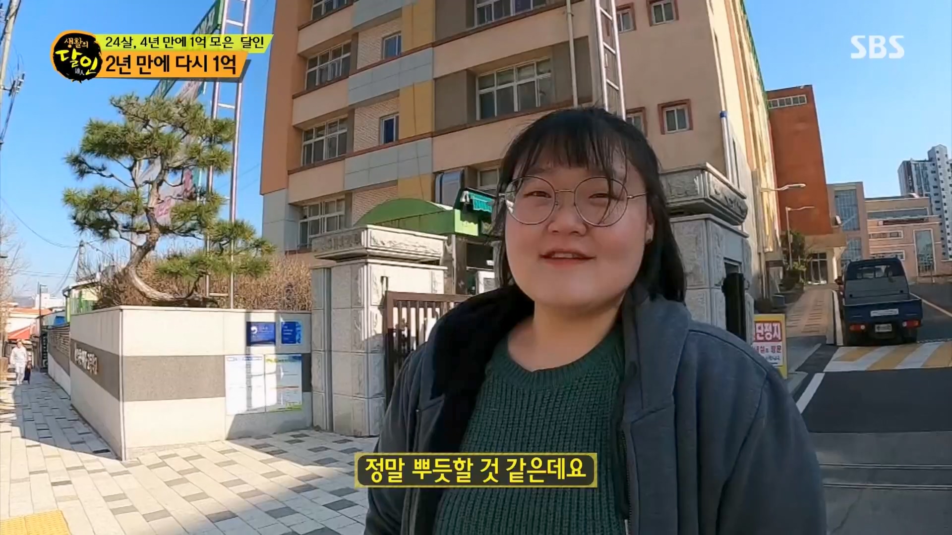 생활의 달인.E926.240311p.H264-F1RST.mp4_20240312_195958.762.jpg