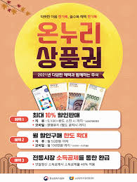 온누리농산물 이미지