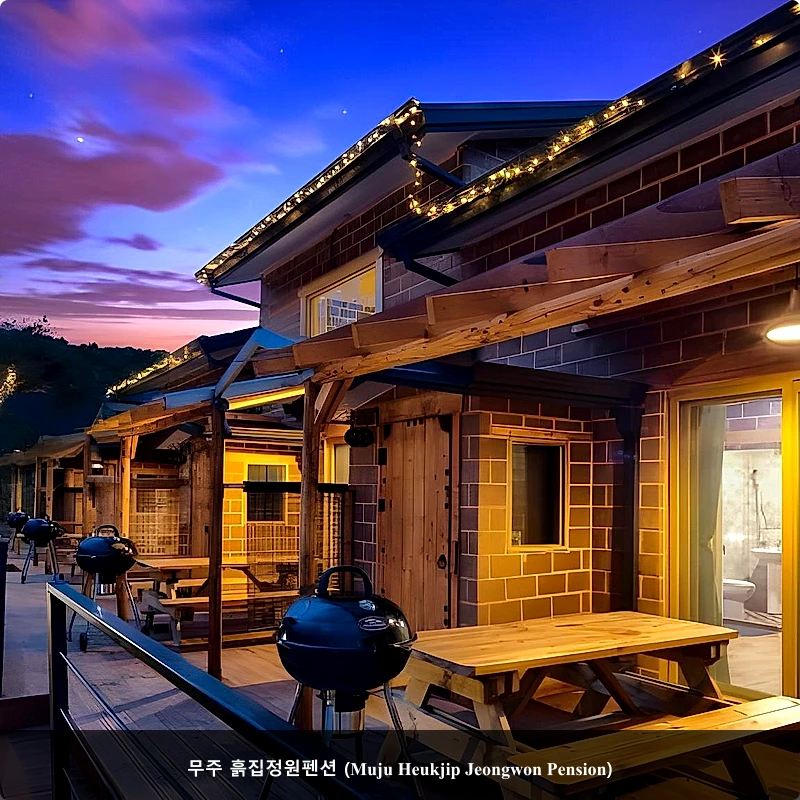 무주 흙집정원펜션 (Muju Heukjip Jeongwon Pension)_4
