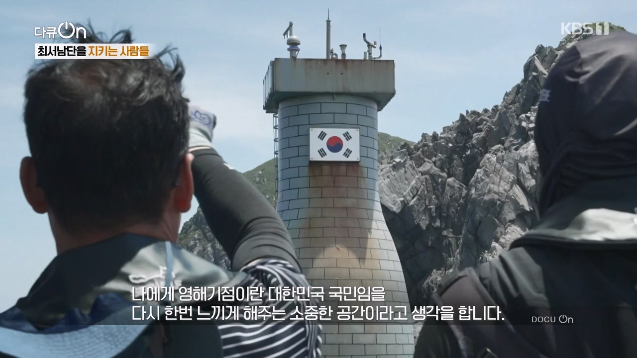 다큐 온.E209.230806p-NEXT.mp4_20230806_171254.001.jpg