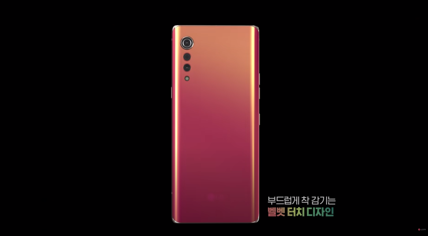  LG 벨벳의 스펙과 디자인 과연 합당한 가격일까?