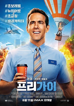 블루가이 이미지