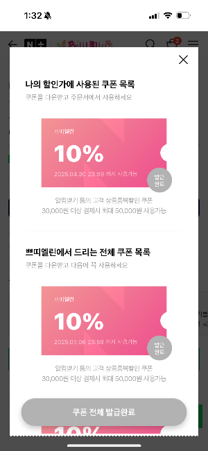 젤리캣6