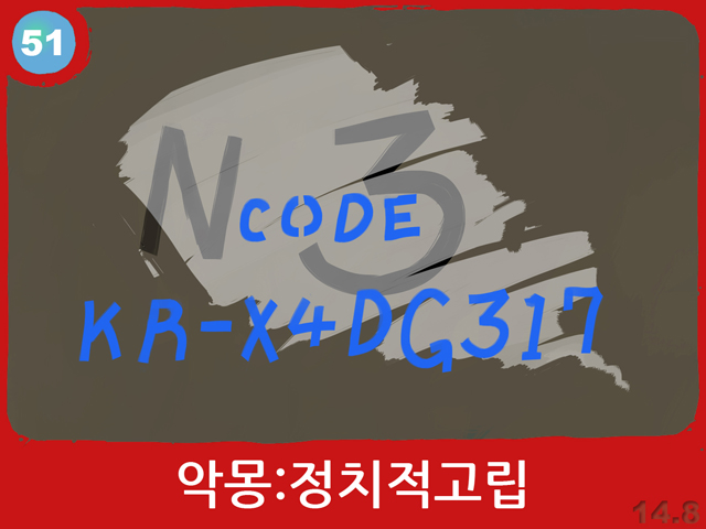  [14.8 카드 모음] ② 51번 ~ 90번