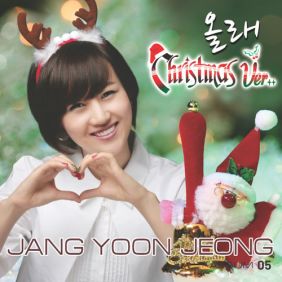  장윤정 Christmas 올래 (Original Ver.) 듣기/가사/앨범/유튜브/뮤비/반복재생/작곡작사