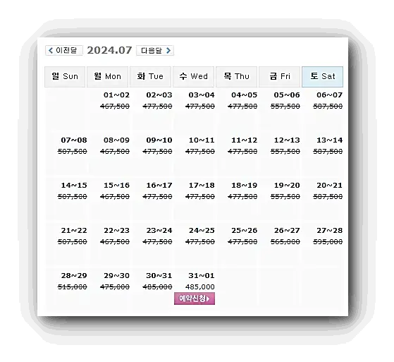 해운대비치CC 1박 2일 골프패키지 예약 가격 0731