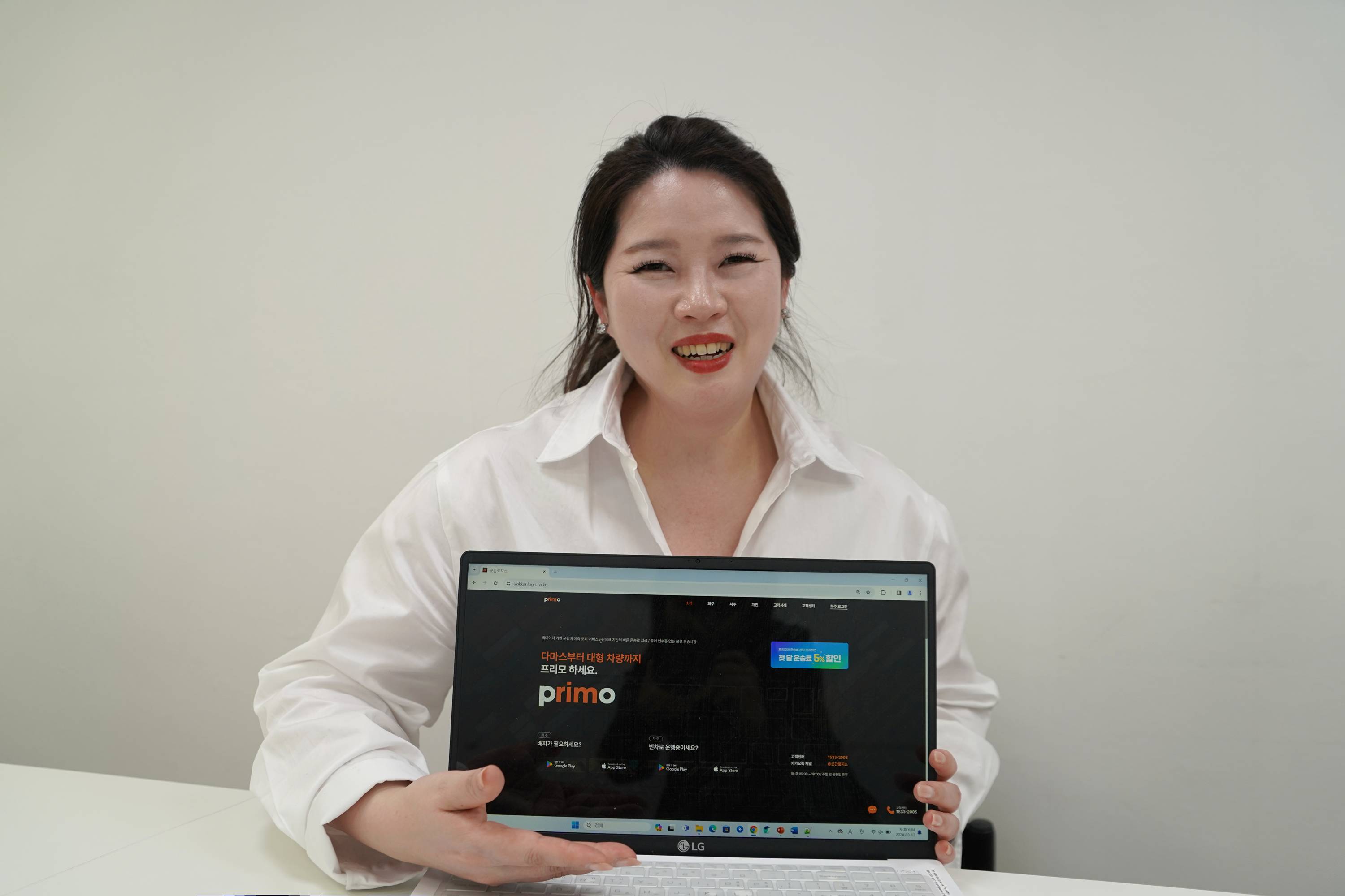 디데이로지스 이미지