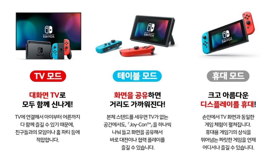  닌텐도 스위치 라이트 동물의 숲 에디션 할인 구매 팁