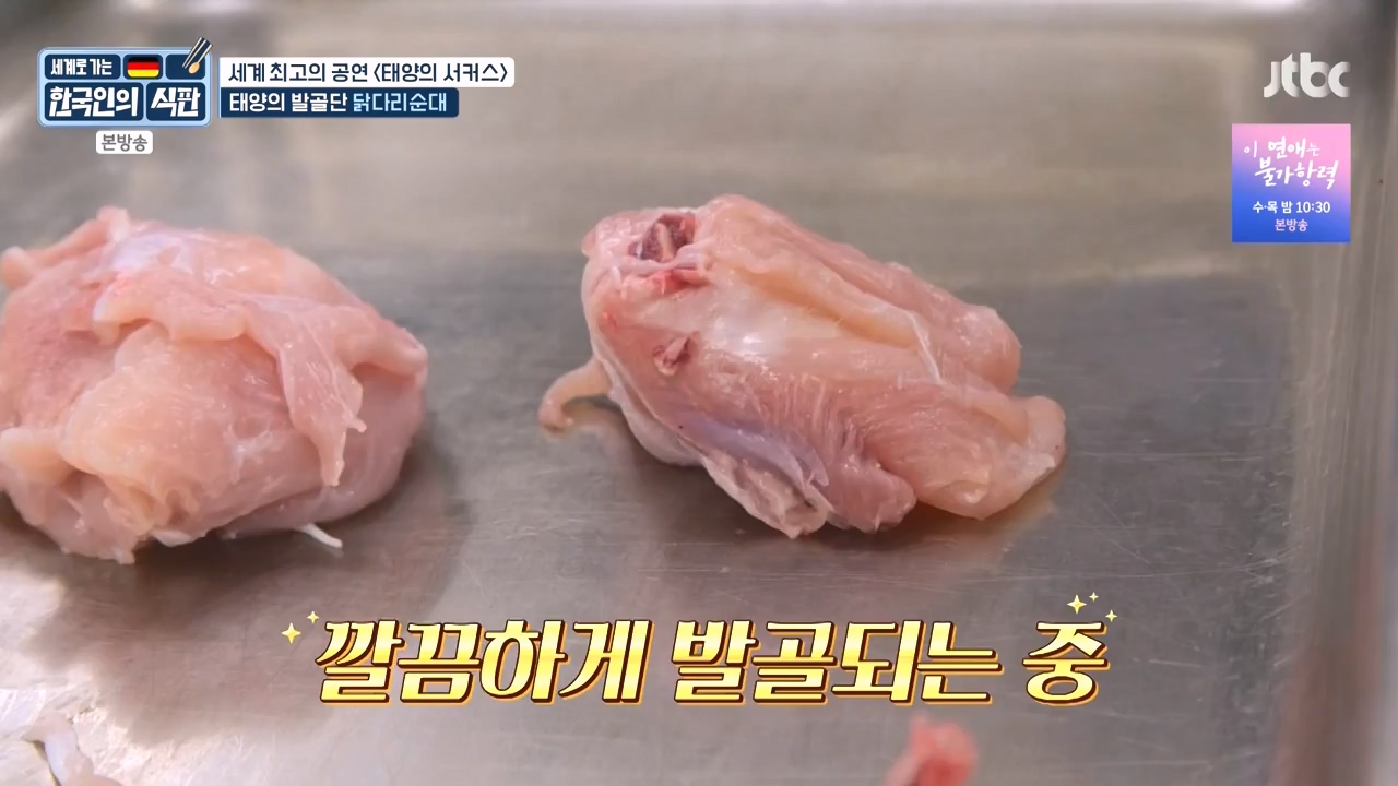 한국인의 식판.E19.230827p-NEXT.mp4_20230828_213033.407.jpg