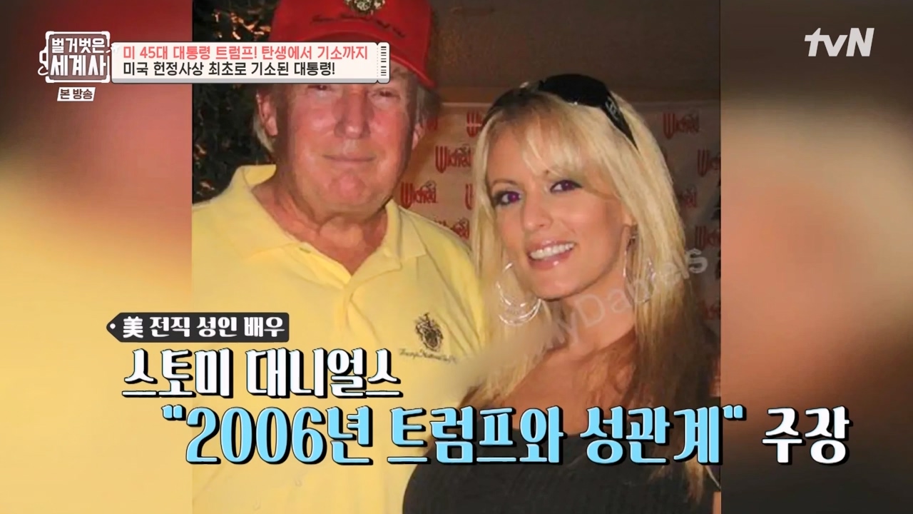 벌거벗은 세계사.E104.230621p-NEXT.mp4_20240121_181757.161.jpg
