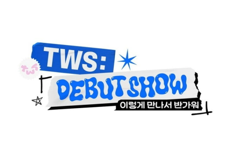 세븐틴과 투어스 관련사진