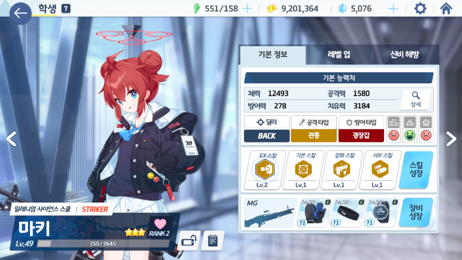 아카이브코 이미지