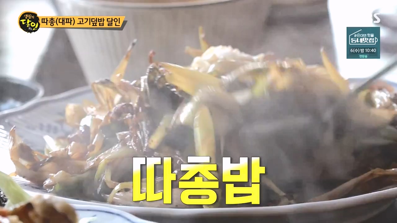 생활의 달인.E903.230829p-NEXT.mp4_20230829_202344.625.jpg