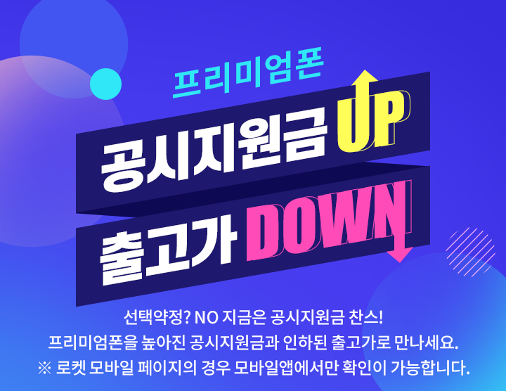  생수 정기배송 탐사수 330ml × 40개