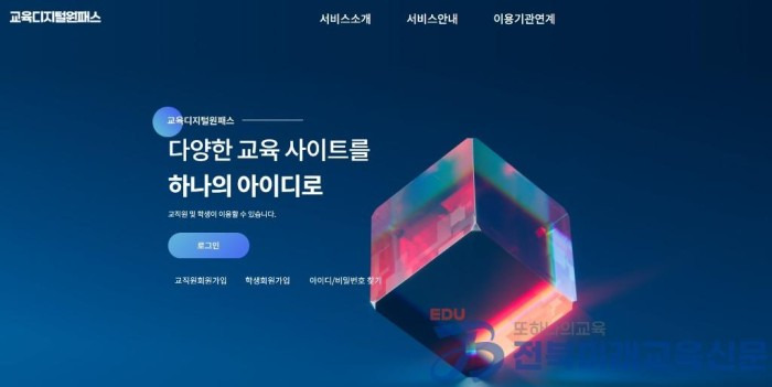 원디지털 이미지
