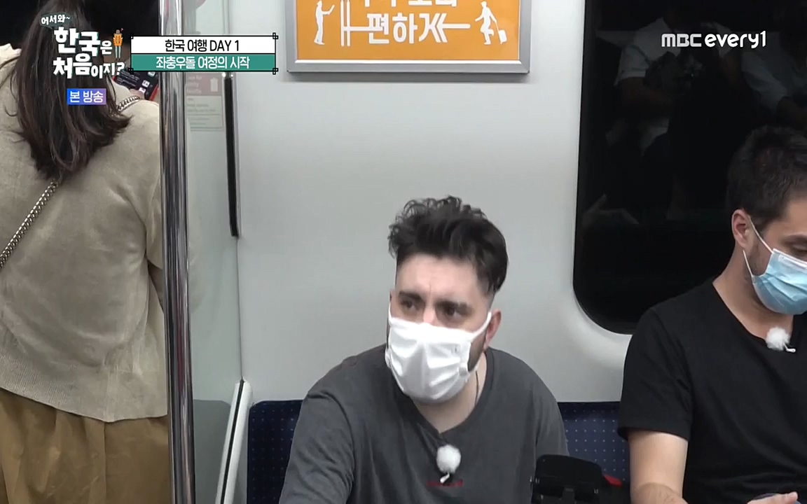 어서와 한국은 처음이지 시즌2.E227.220909p-NEXT.mp4_20220909_194002.605.jpg