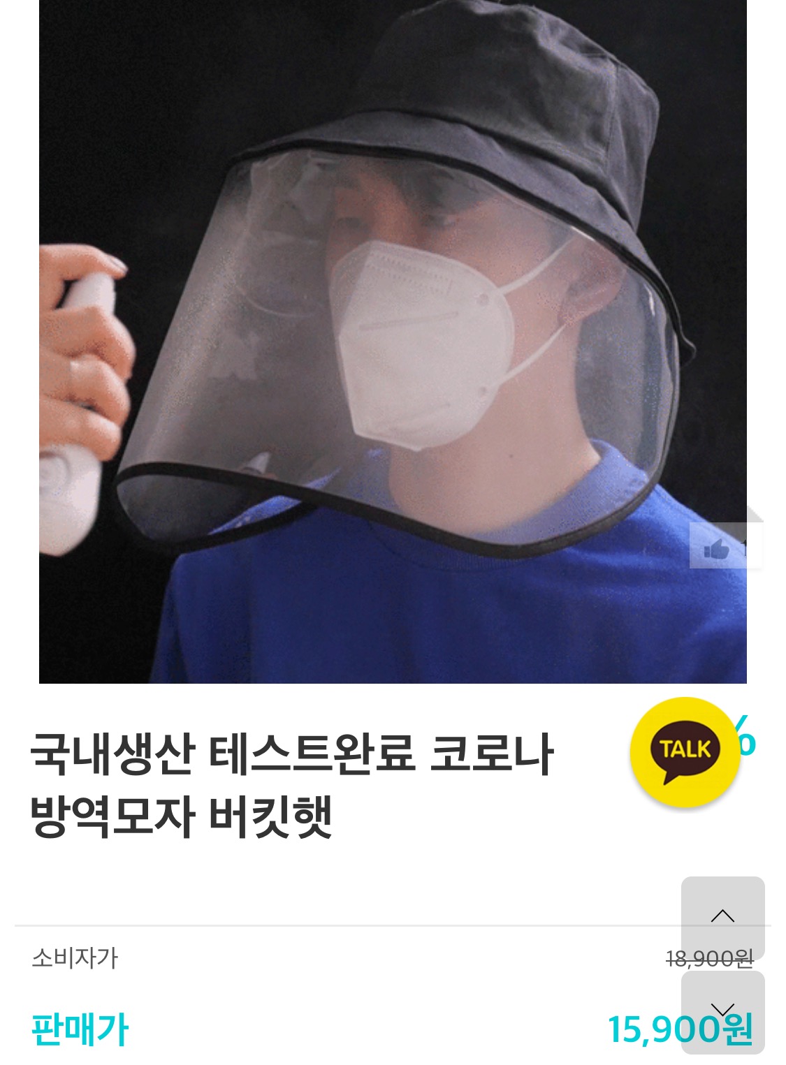 하얼빈에서 들려주는 코로나 바이러스로 인한 이야기(출처 : 하얼빈 정보교류), 예방 방법 추천(feat.모자)