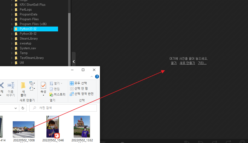 포토스케이프 이미지 사이즈 줄이기 1 img