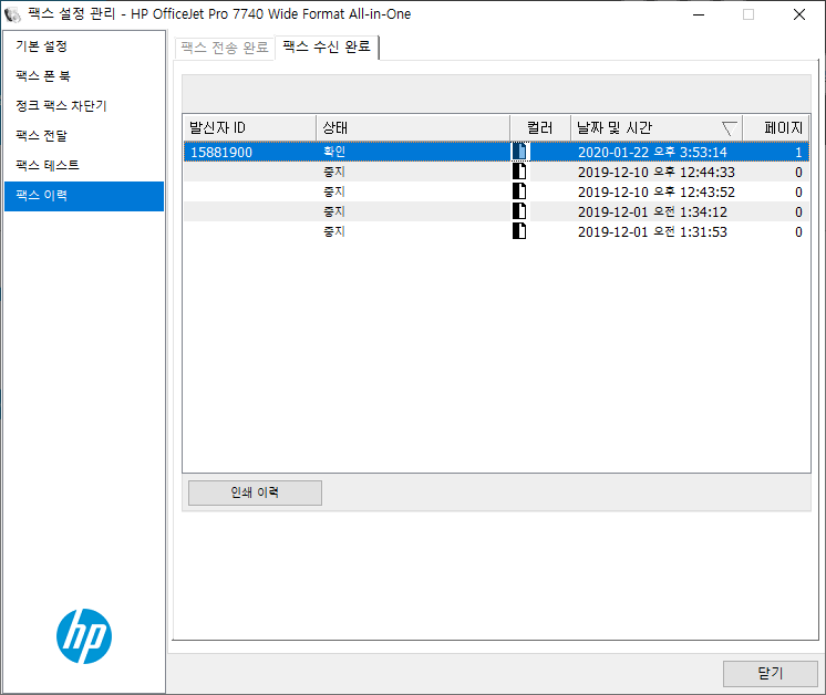 hp print and scan doctor 5.6 hp print and scan doctor 5.6