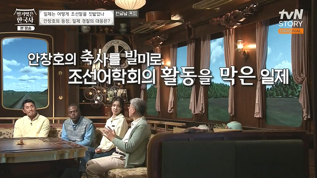 벌거벗은 한국사.E24.221006p-NEXT.mp4_20221030_182028.057.jpg