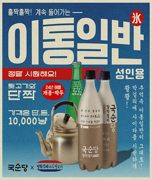 평화김해뒷고기 시청점