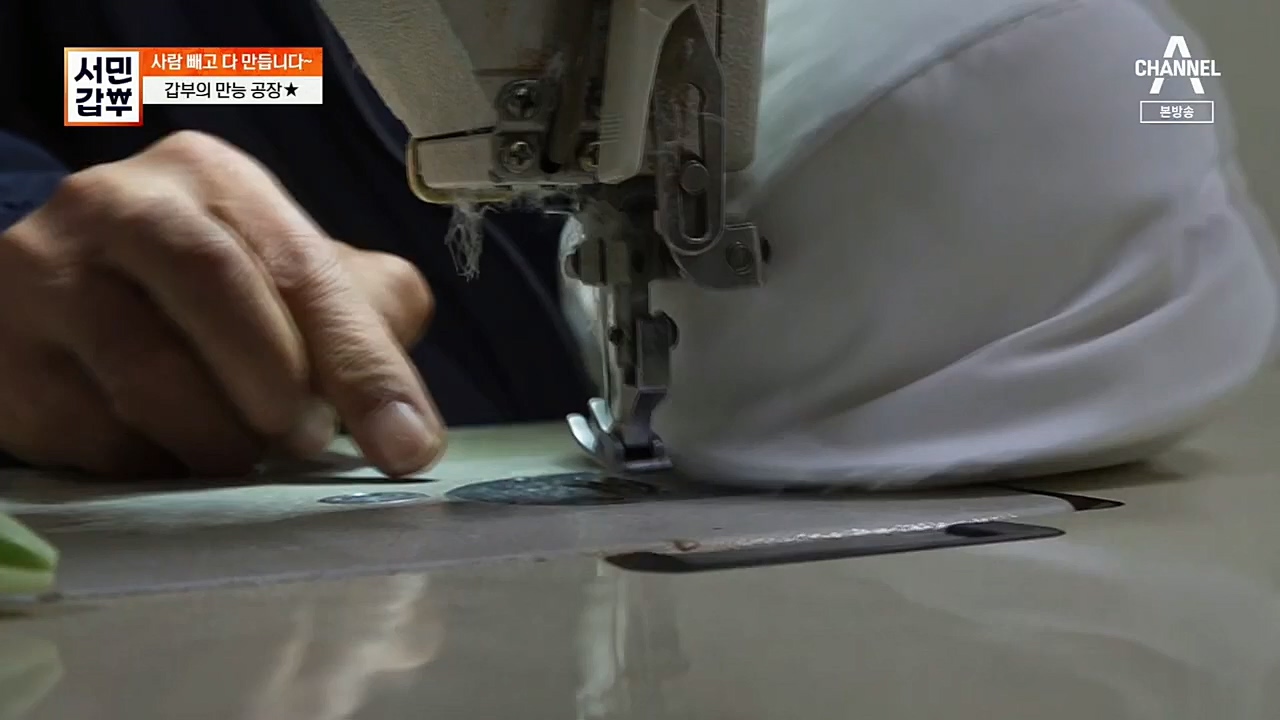 서민갑부.E413.221211p.H264-F1RST.mp4_20221211_141429.151.jpg