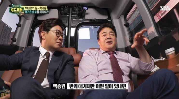  가게 확장하면서 망하는 이유