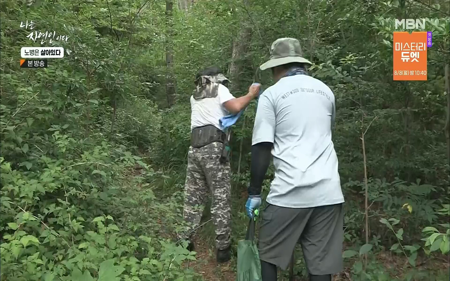 나는 자연인이다.E512.220727p.H264-F1RST.mp4_20220728_200914.118.jpg