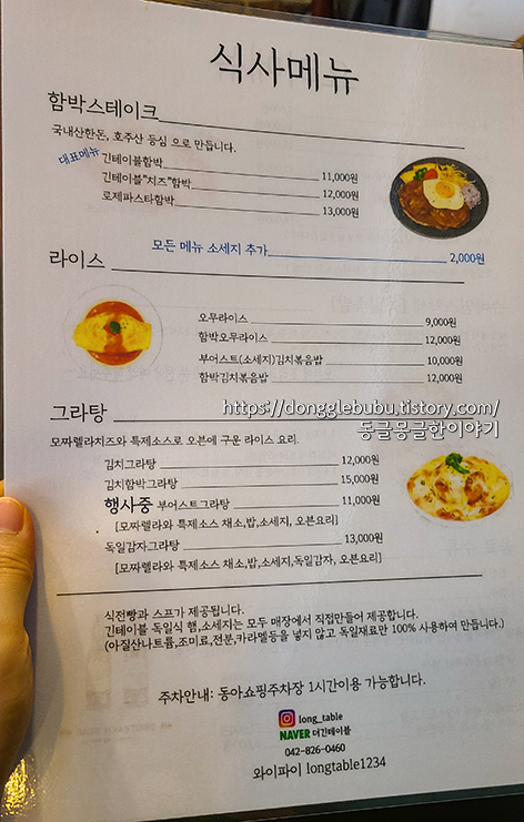더긴테이블 이미지