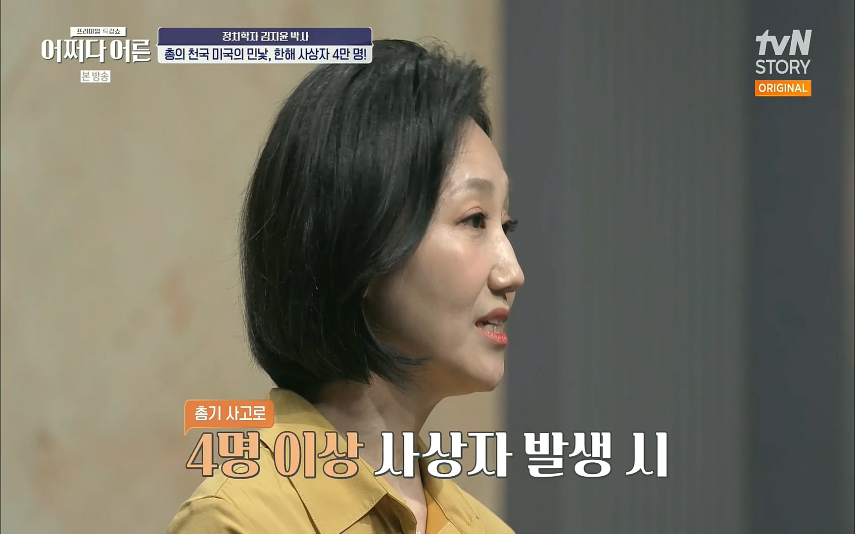 어쩌다 어른.E09.220804p.H264-F1RST.mp4_20220918_183849.991.jpg