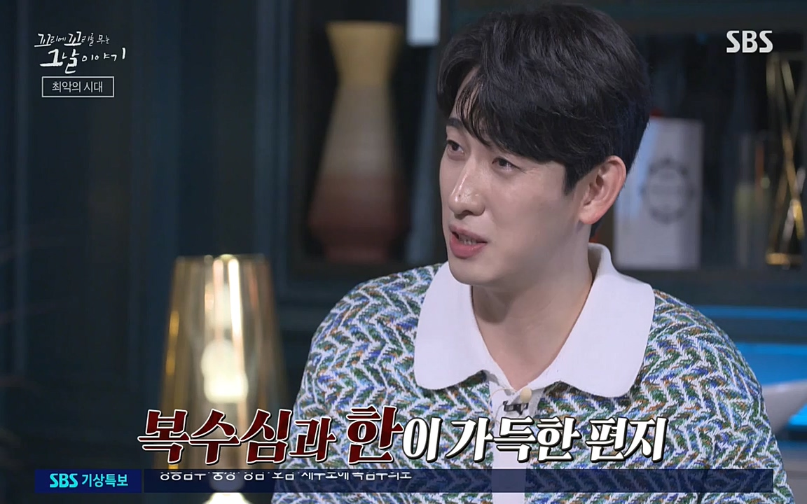 꼬리에 꼬리를 무는 그날 이야기.E34.220631p-NEXT.mp4_20220702_130317.604.jpg