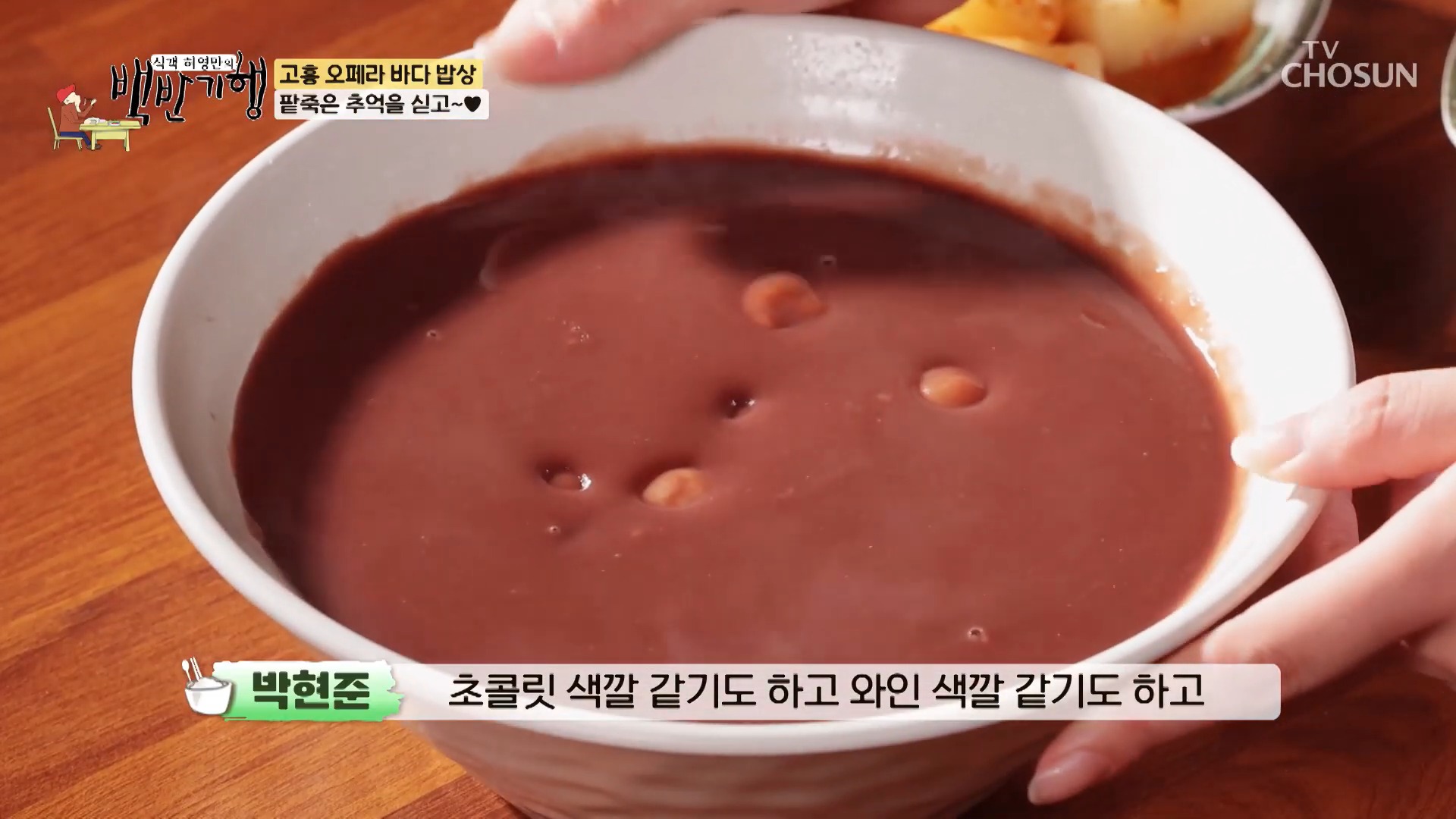 팥이랑밀이랑 사진 3