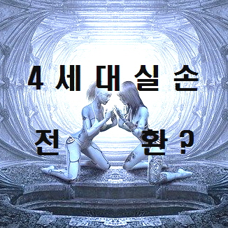  노다지네 잡학다식