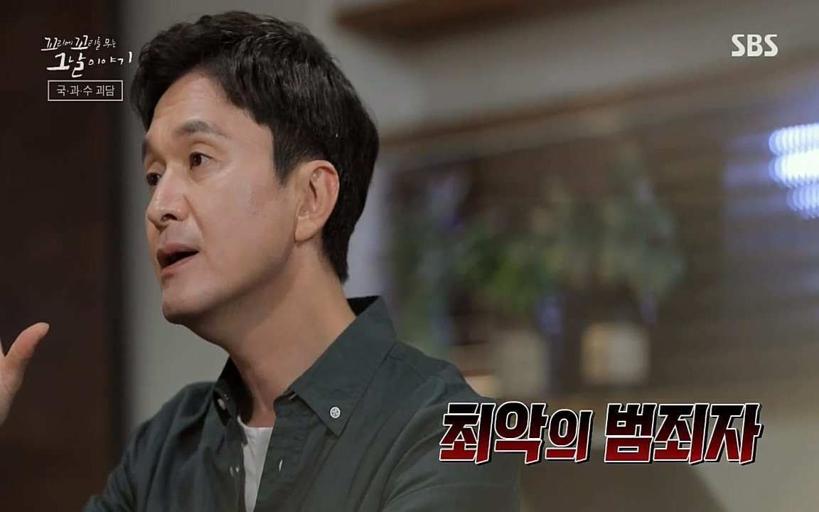 꼬리에 꼬리를 무는 그날 이야기.E40.220812p-NICE.mp4_20220813_142334.750.jpg