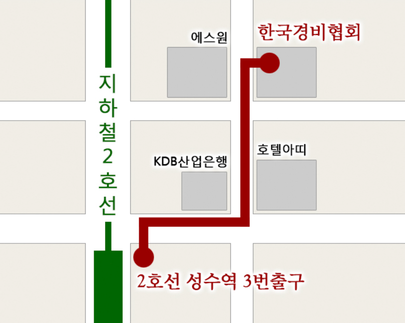 일반-경비원-신임교육-이수증-발급하는-방법