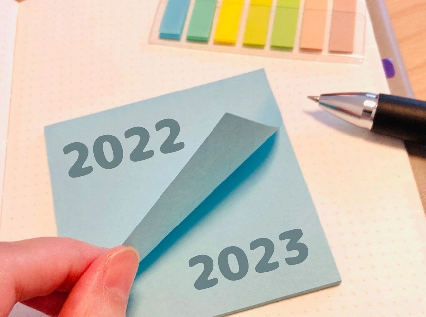 2023년